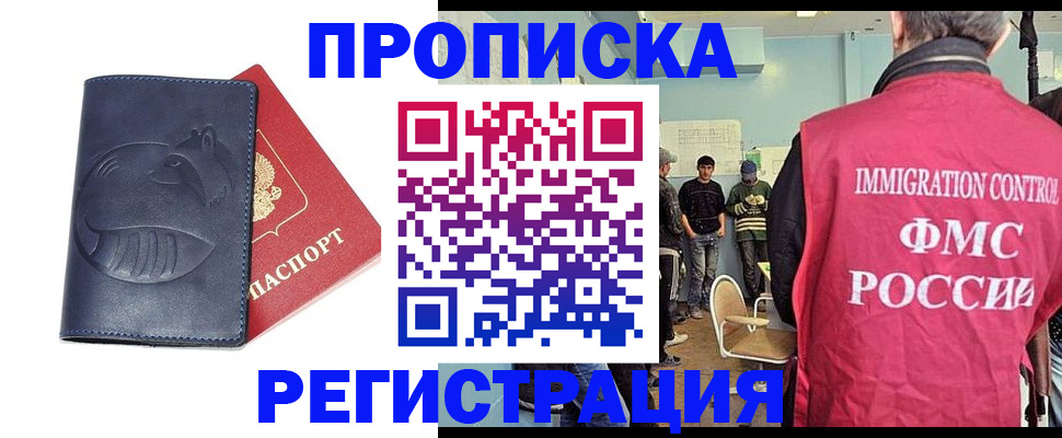 регистрация в Обояни